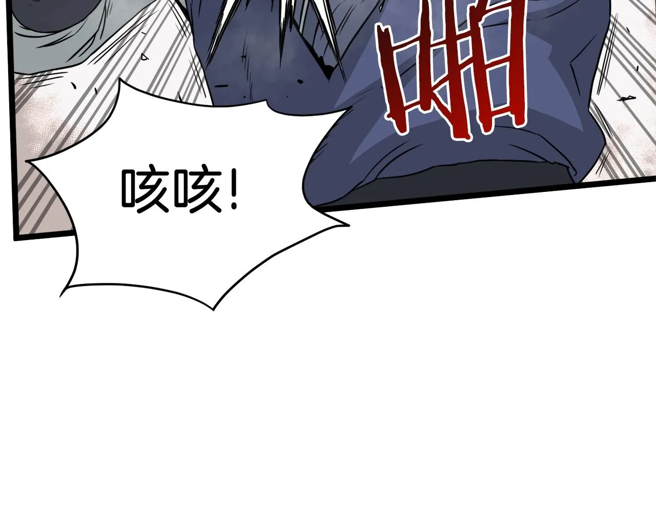 第60话 我滴二哥啊16