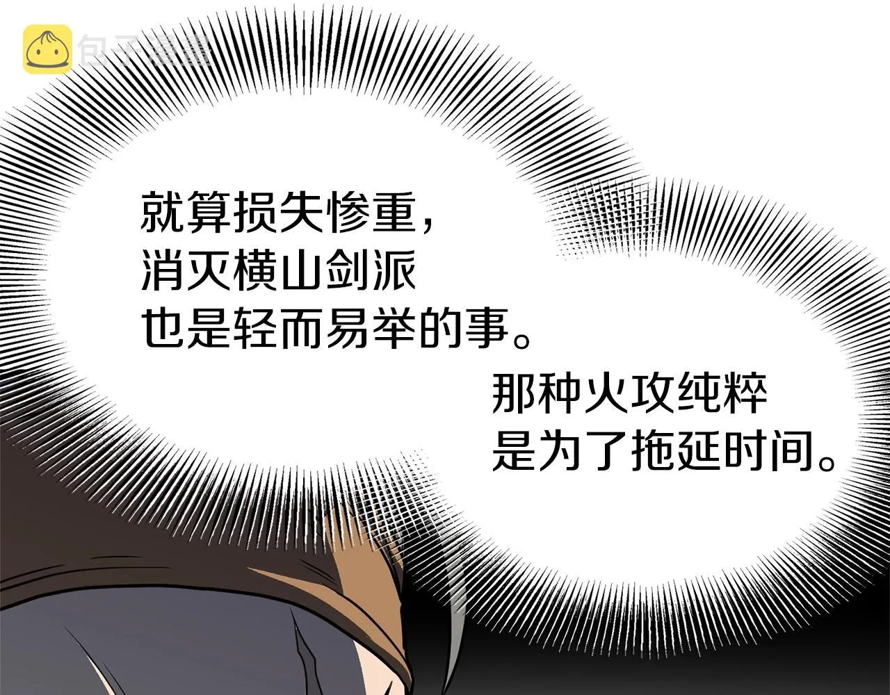 第82话 增援69
