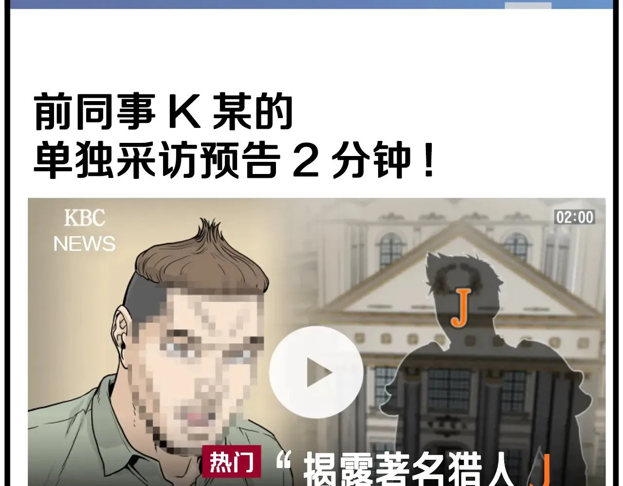 第191话-3 准备反击167