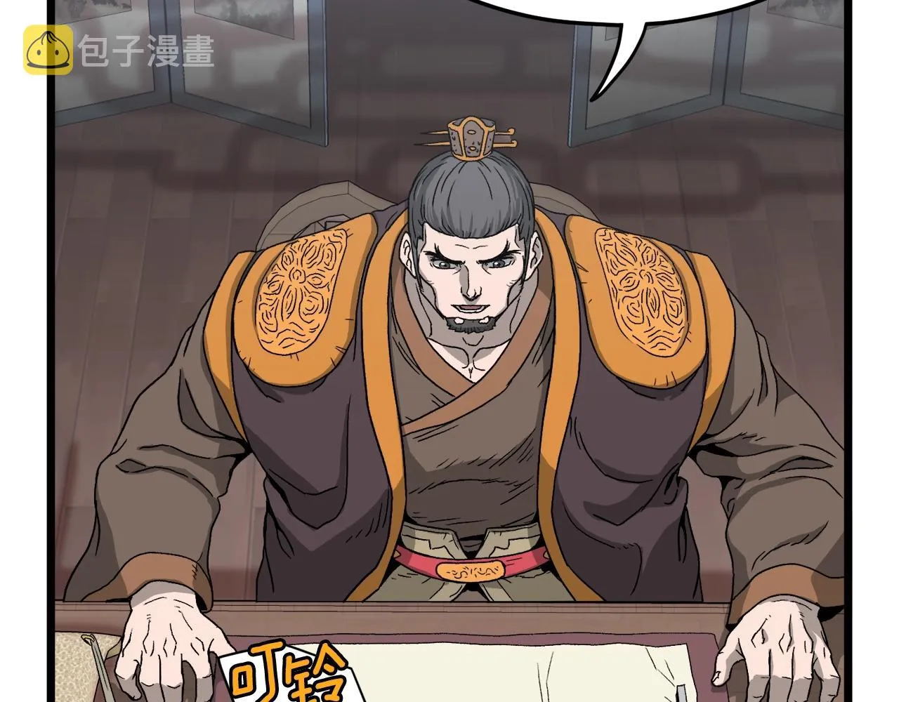 第32话 一流武士115