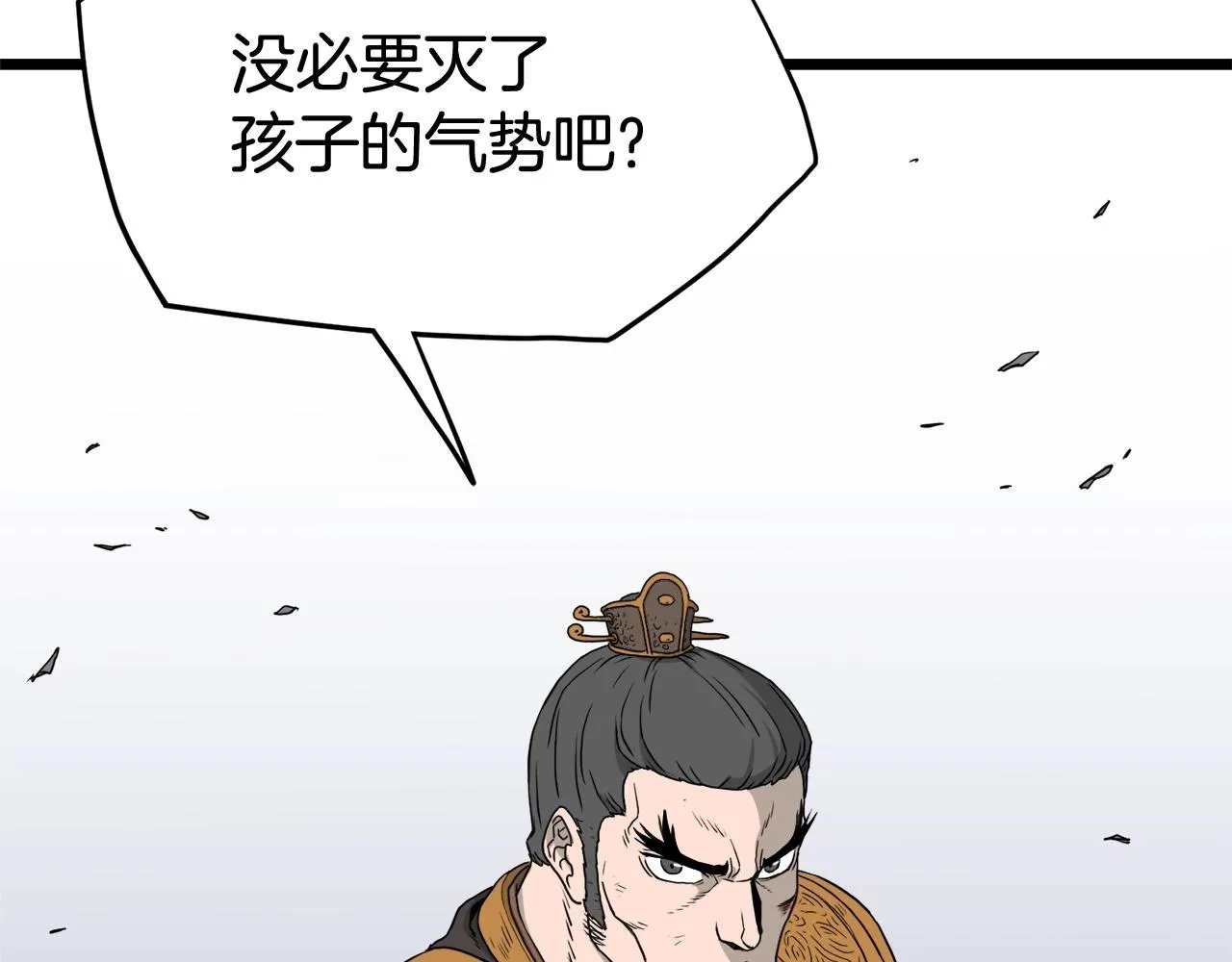 第54话 武林人士178