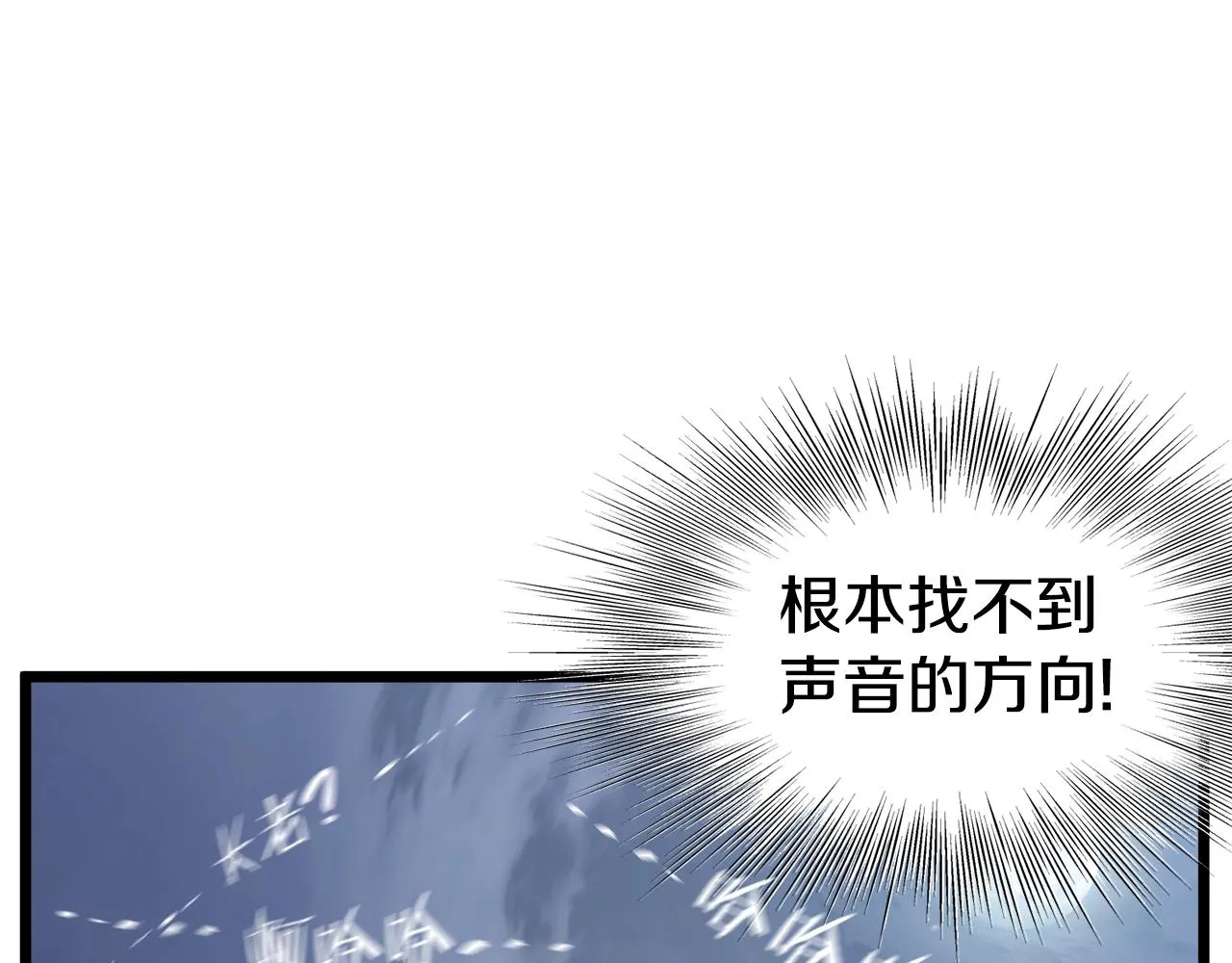 第128话 食屎啦你17