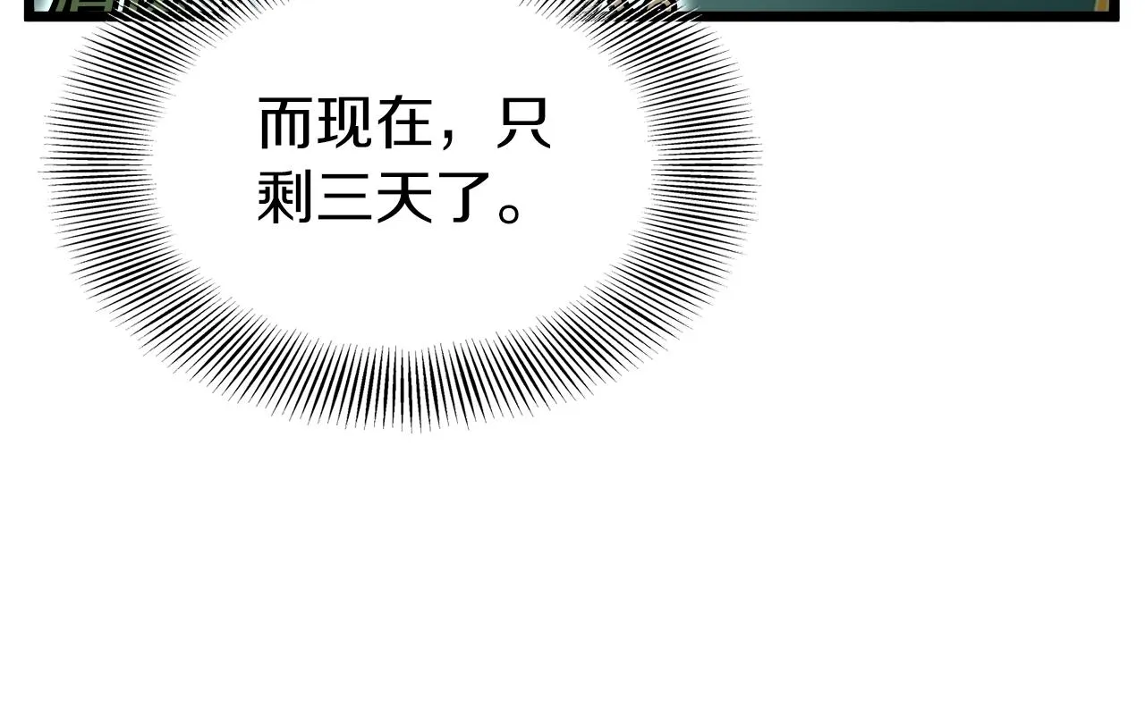 第107话 再战149
