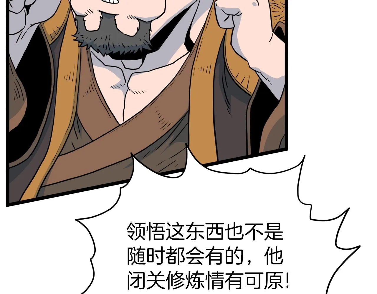 第117话 新的风暴149