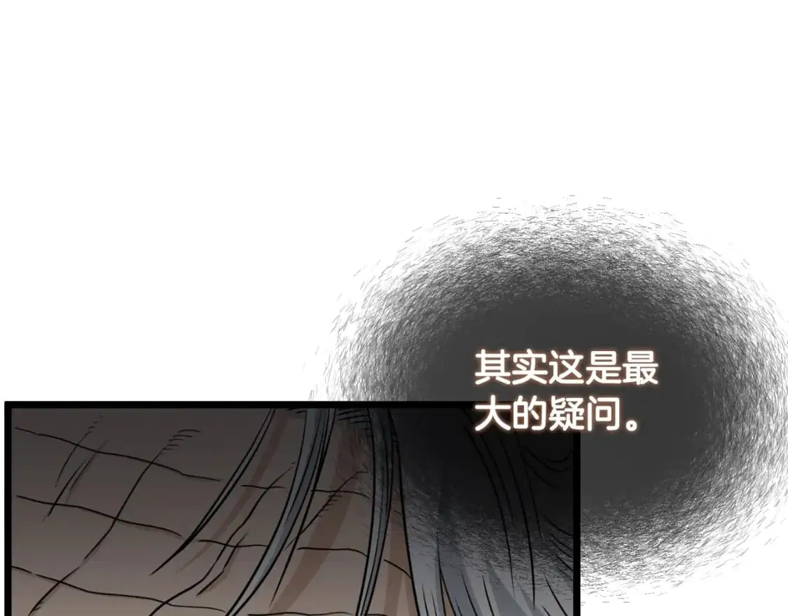 第169话 新秀无敌神剑60