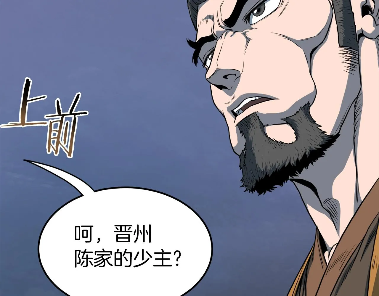 第127话 问罪21
