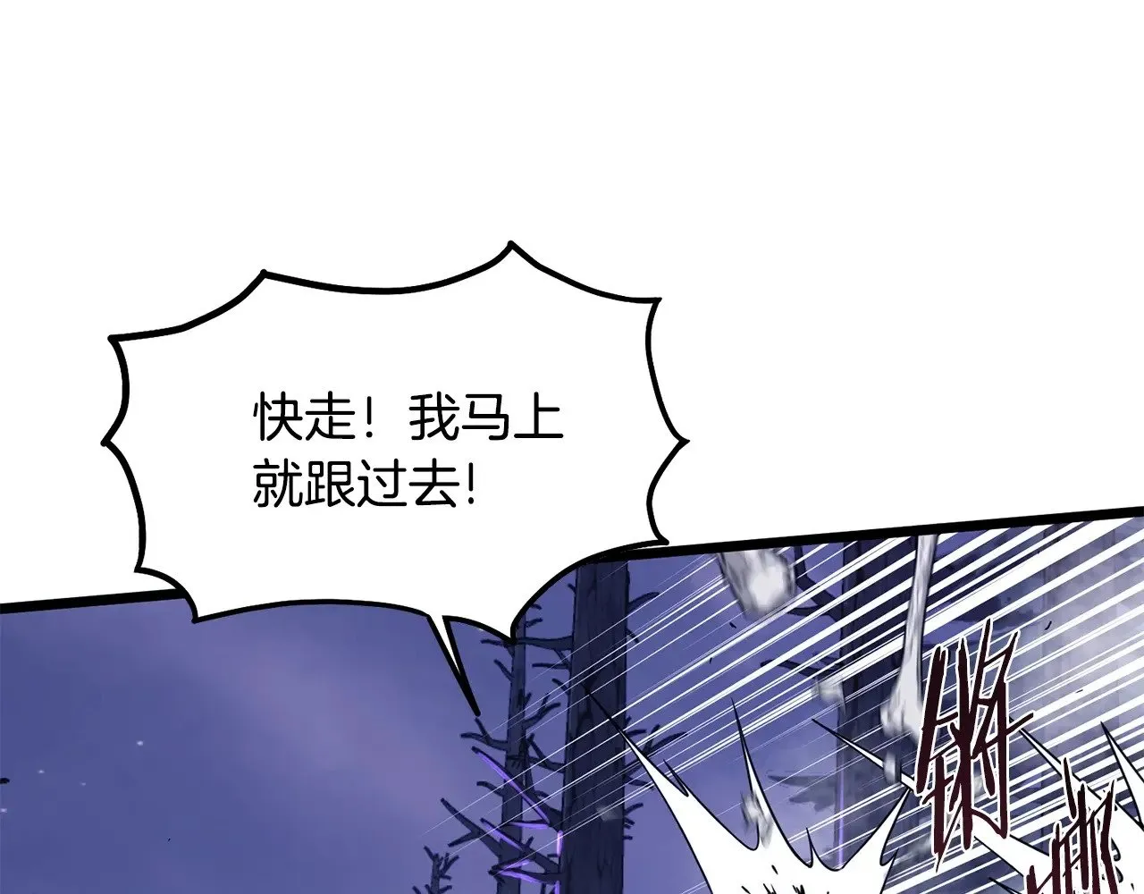 第200话 又是一次大丰收24