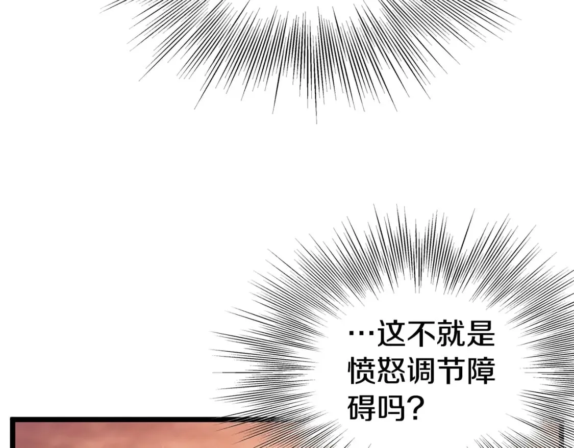 第151话96