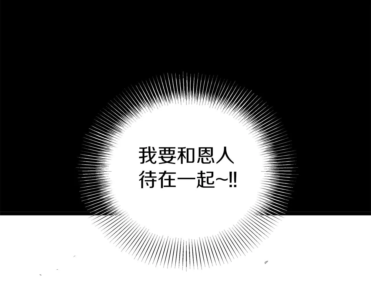 第122话 这小子是师叔177