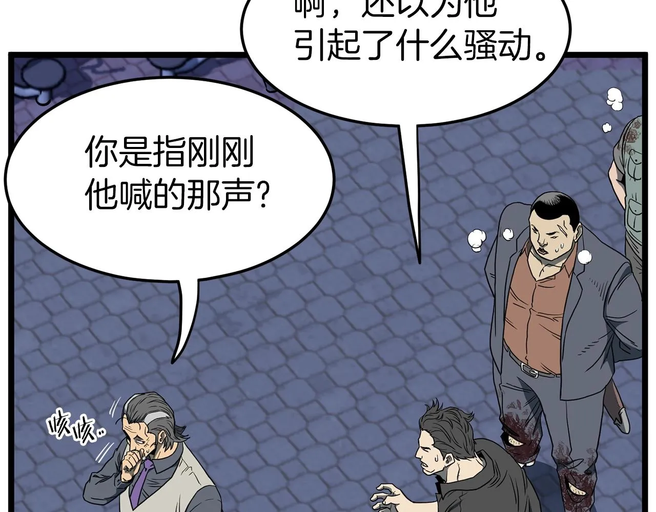 第75话 1号训练兵150