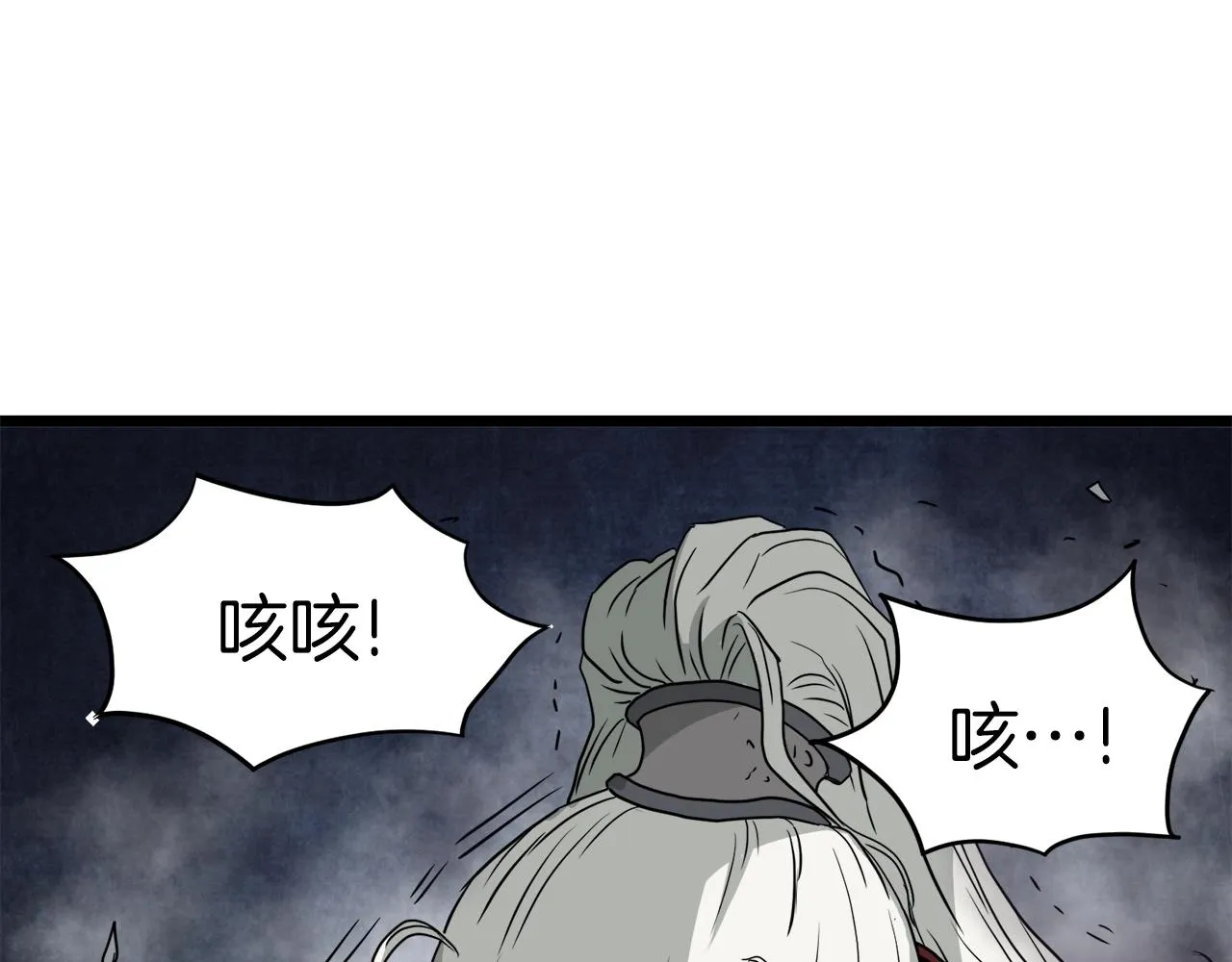 第57话 逝去的长老140