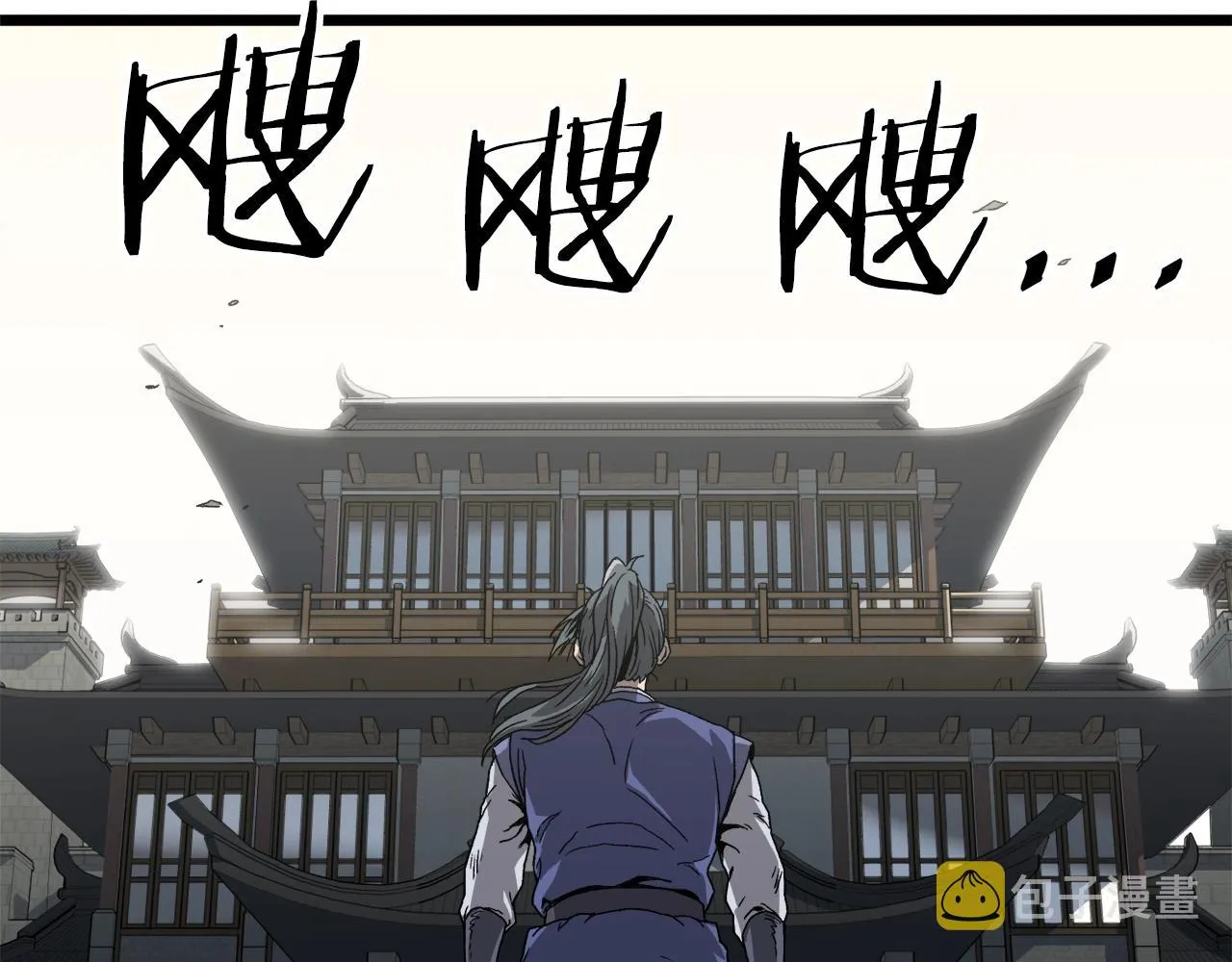 第32话 一流武士95