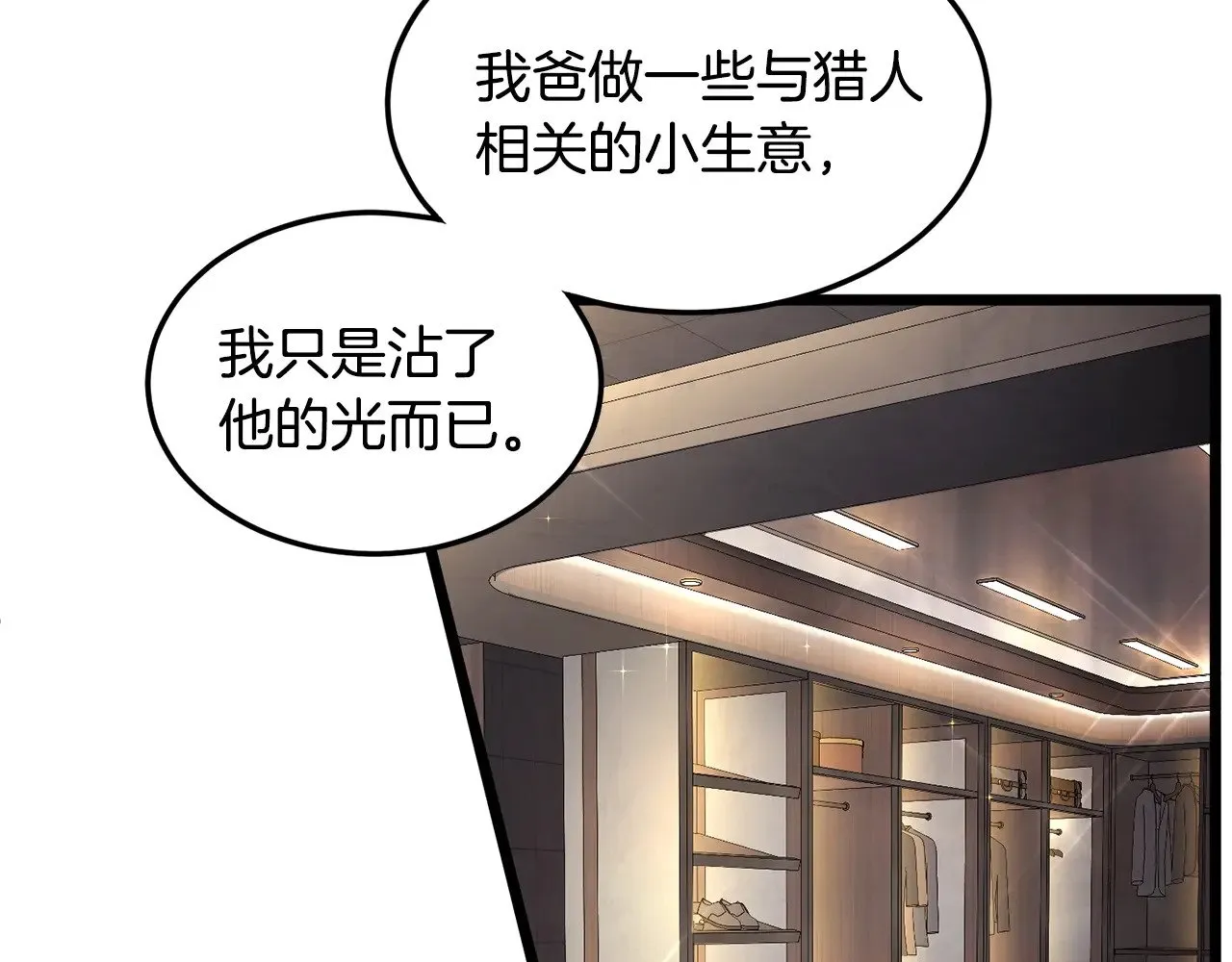 第191话-1 再见老同学148