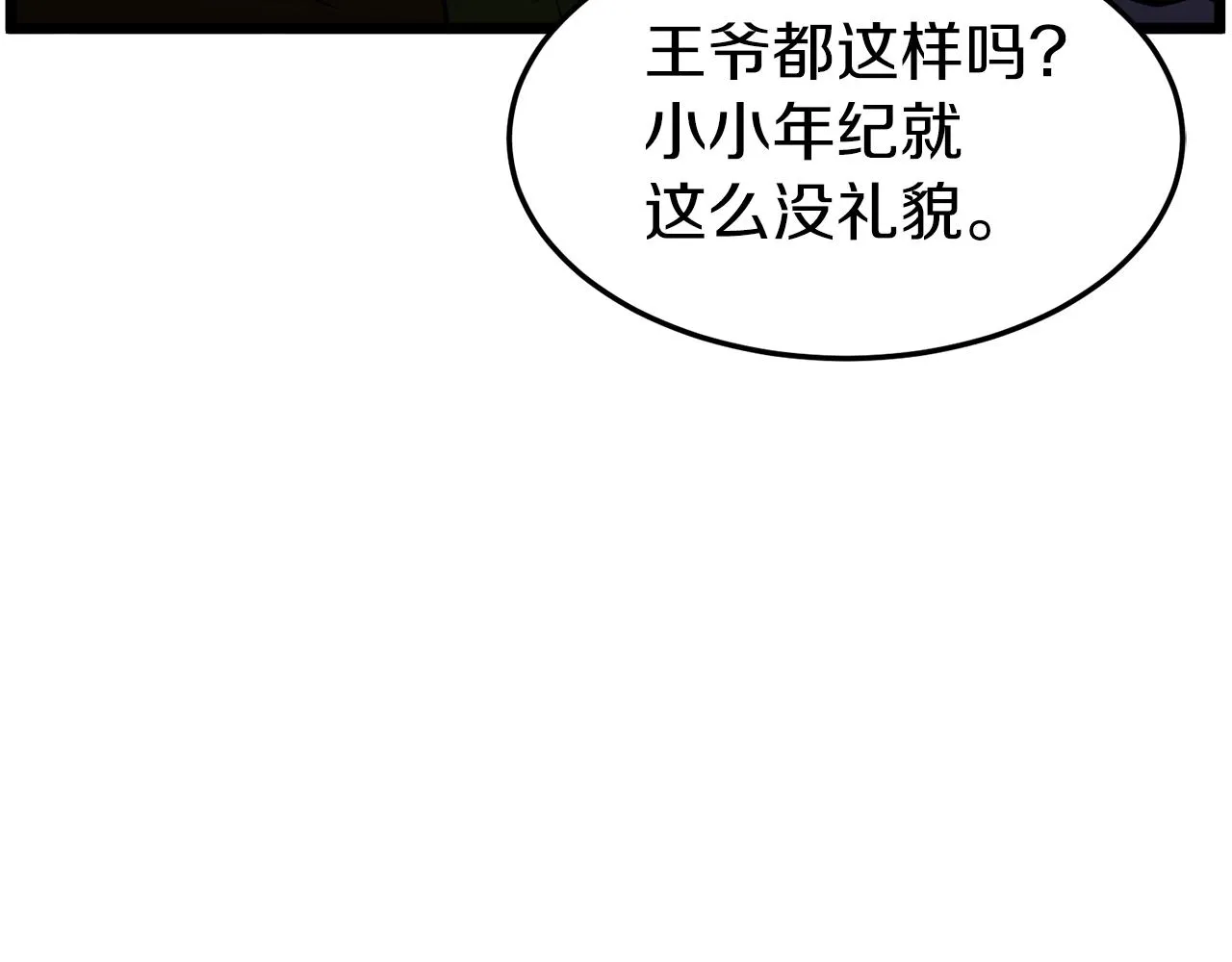 第98话 殿下想要我签名131