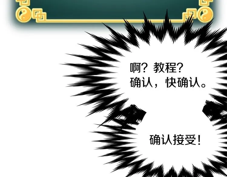 第2话家族之耻52