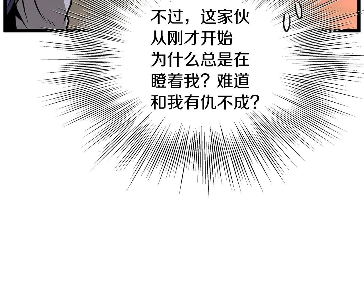 第209话 出关127