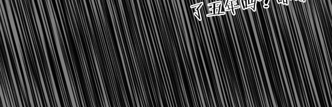 第160话 白炎215