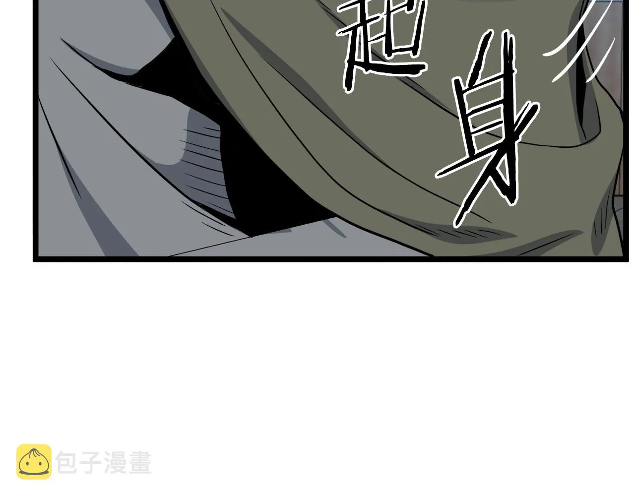 第119话 总归都是死224