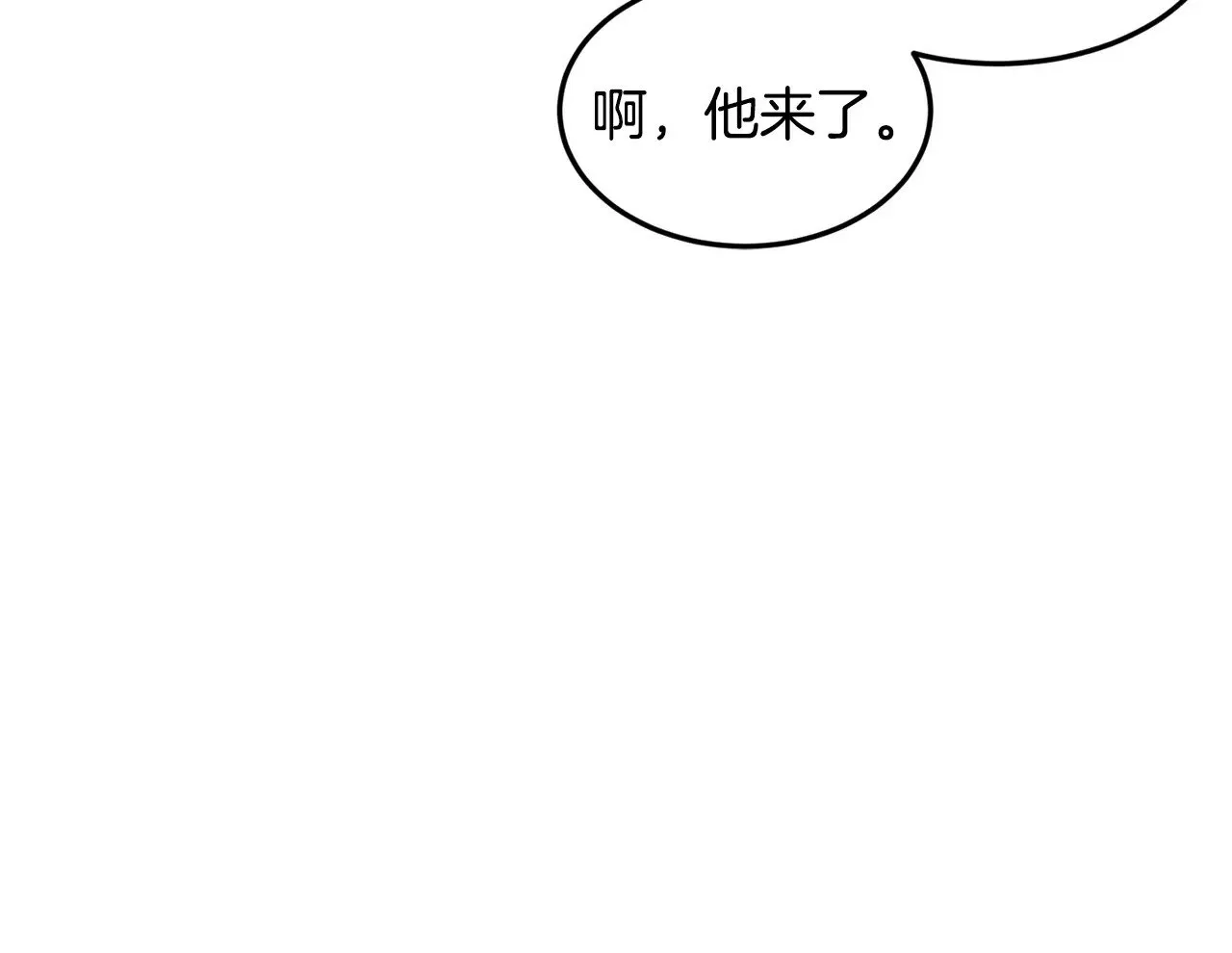 第199话 异变突起63