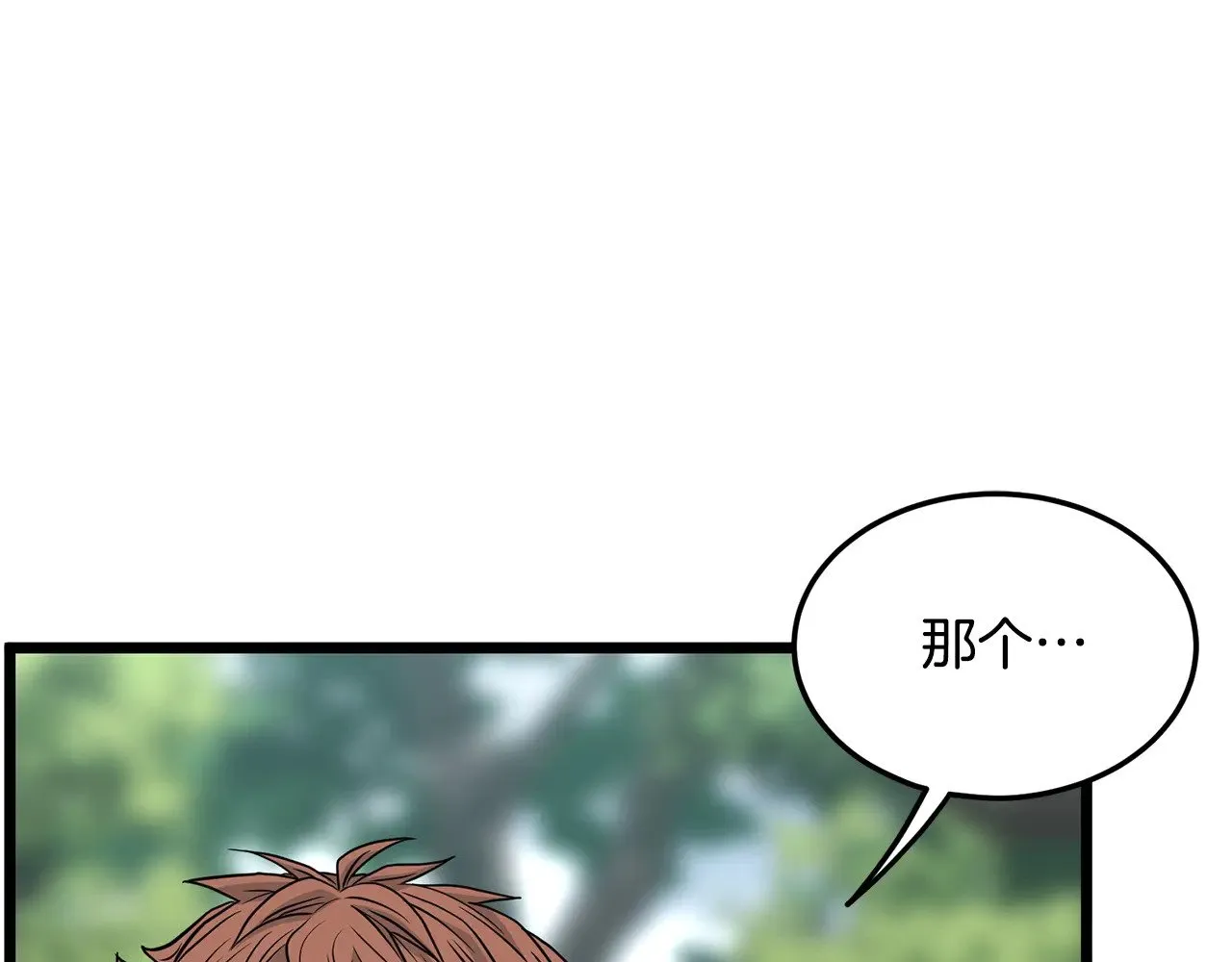 第196话 我能叫你爸爸吗219