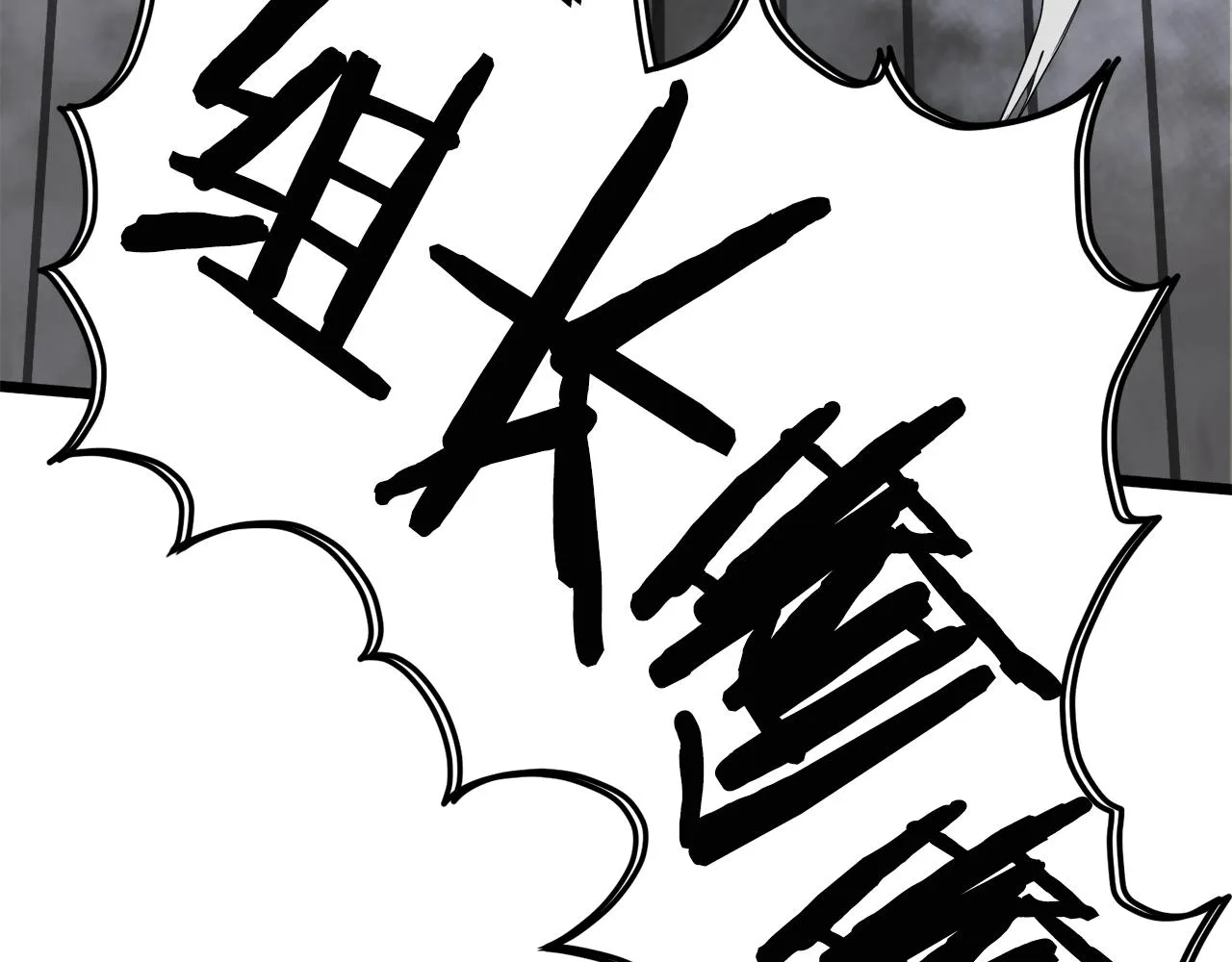 第54话 武林人士139