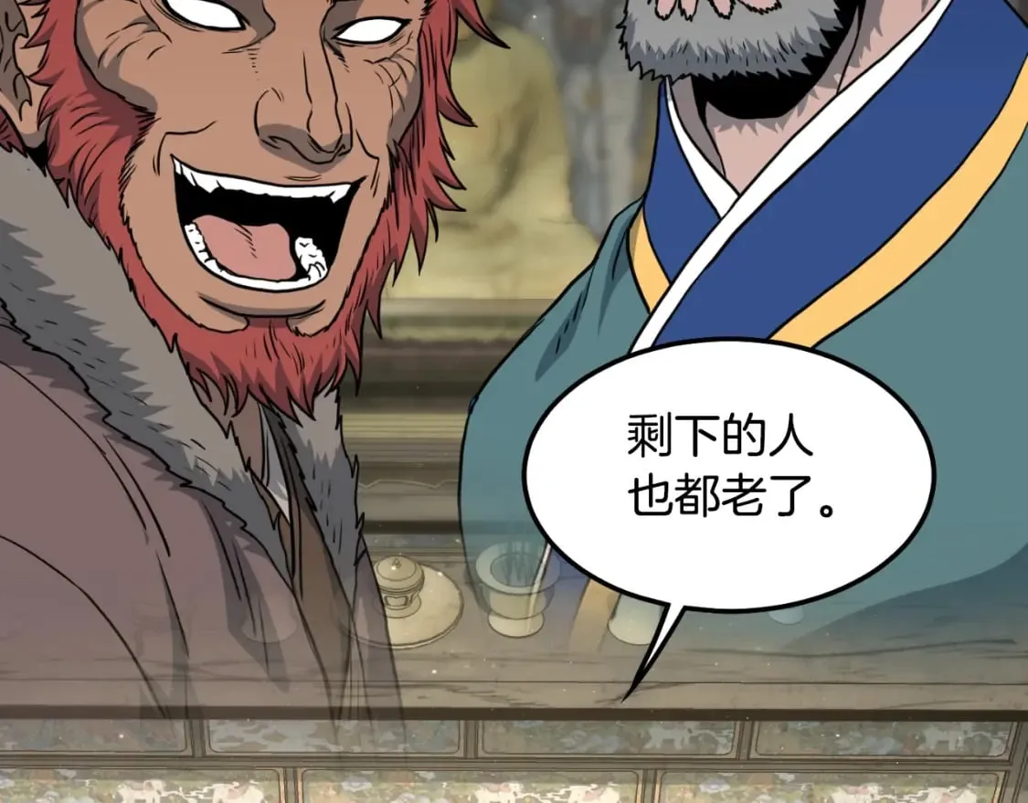 第164话 冤家路窄56