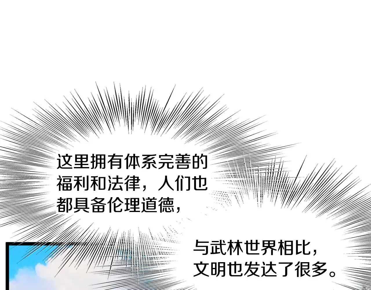 第191话-3 准备反击129