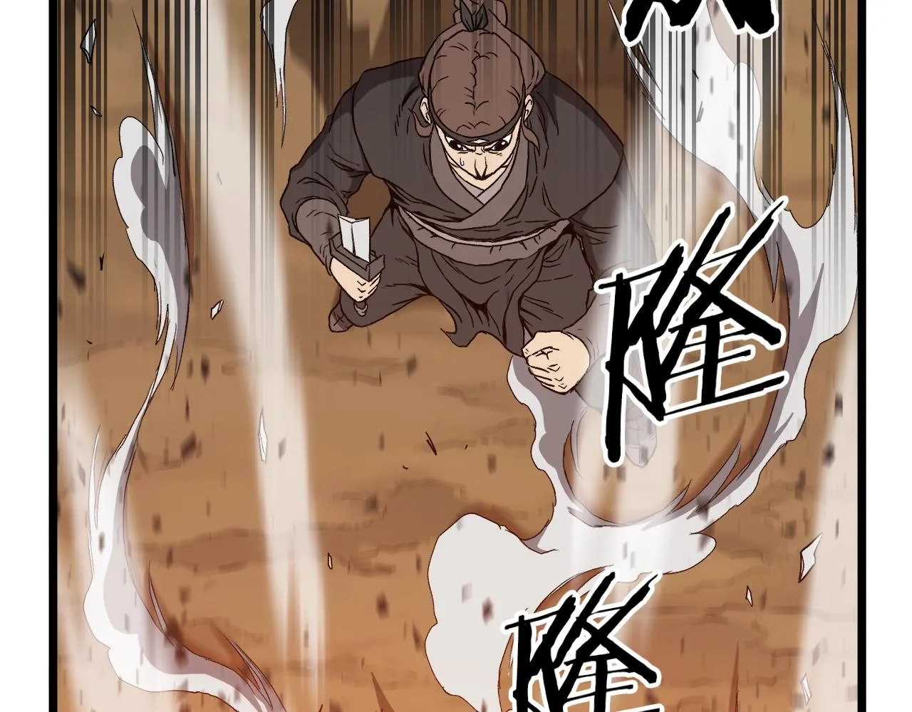第36话 我要留下43