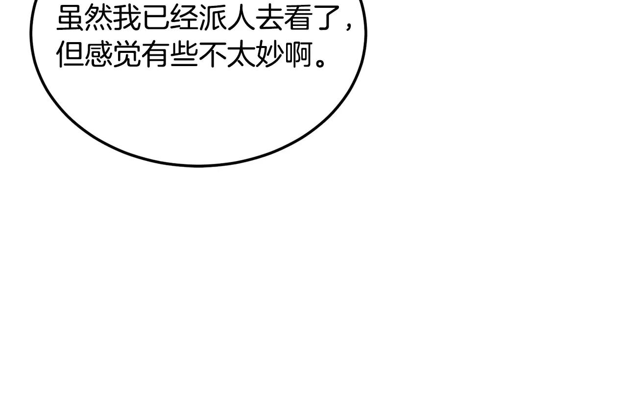 第191话-6 试试就逝世41
