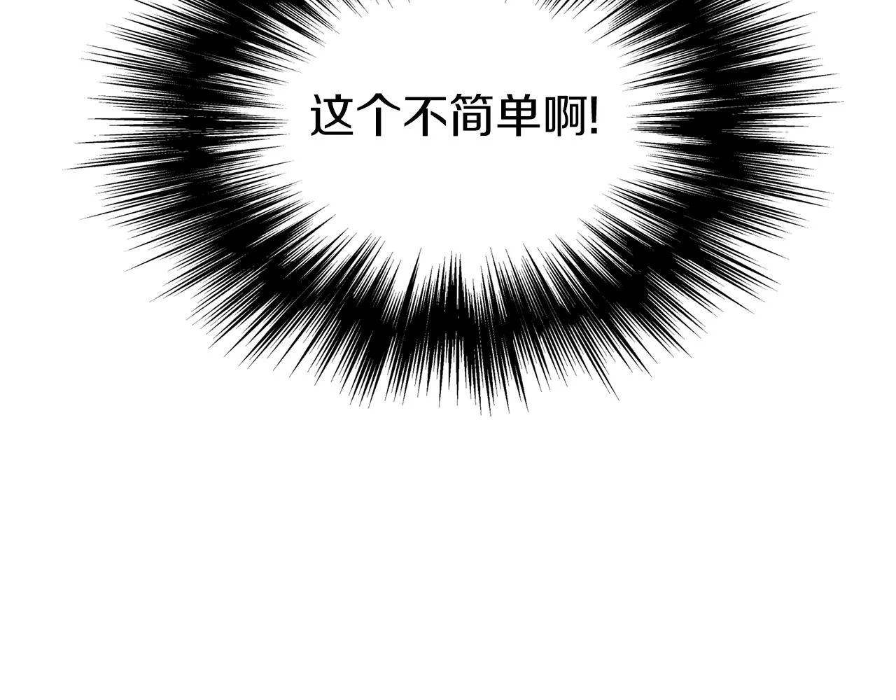 第112话 拒绝委托148