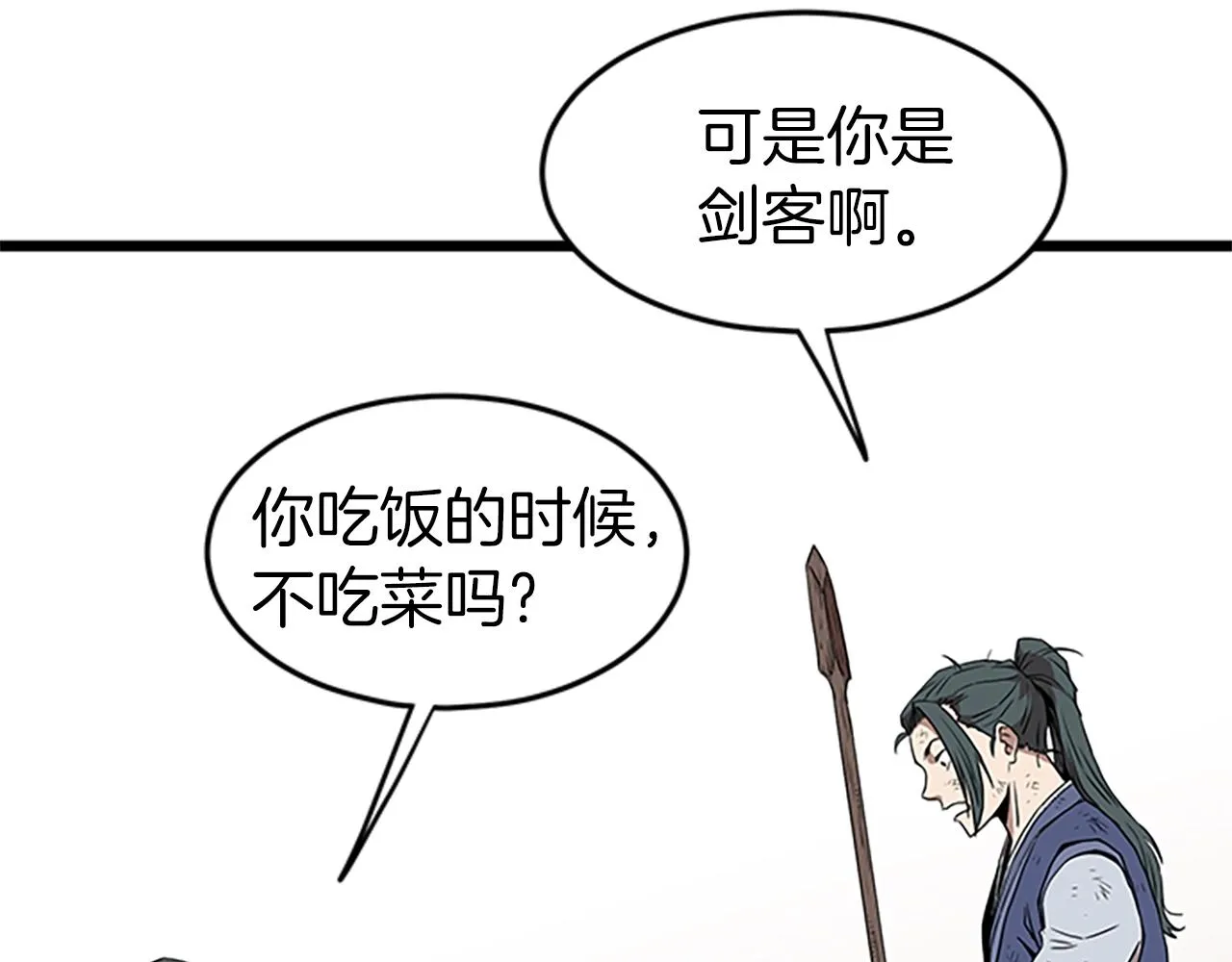 第64话 传说中的天才75
