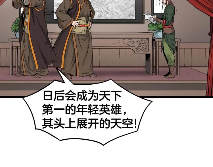 第15话 胜利者称号119