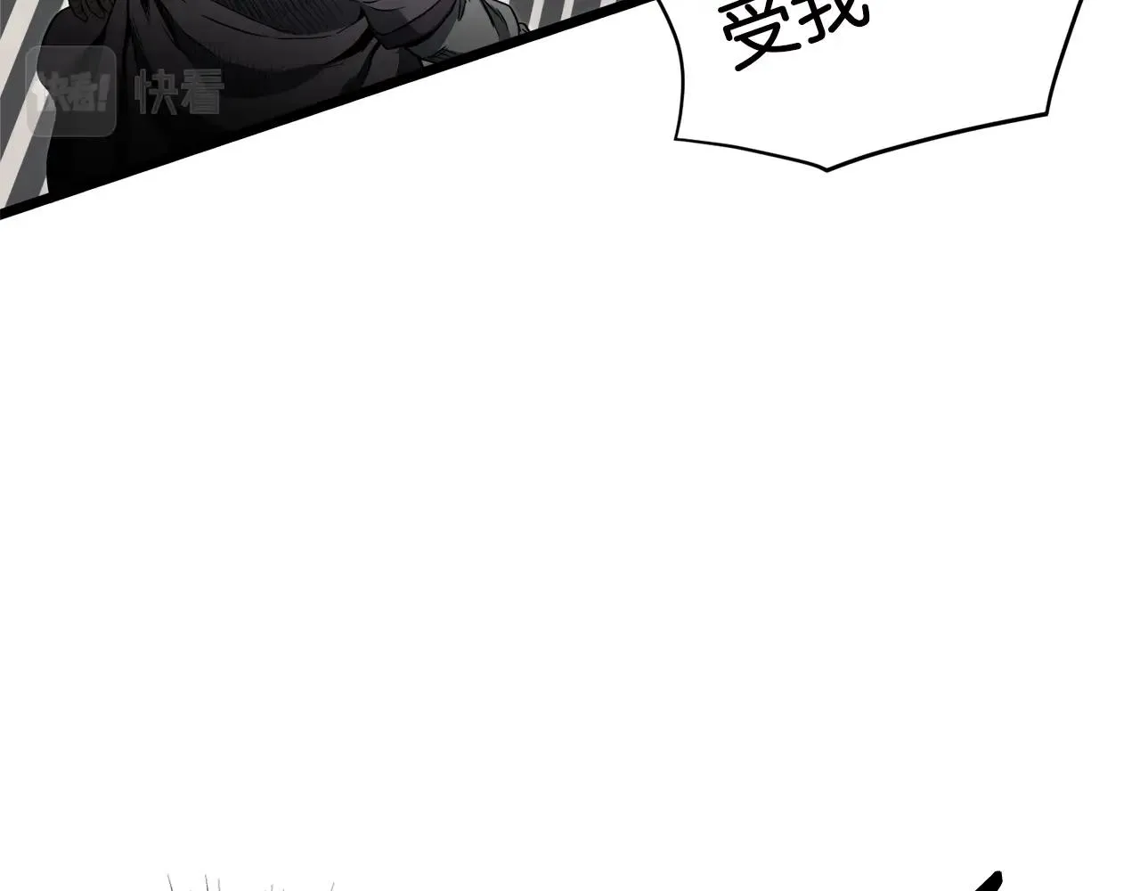 第121话 我们就像路边野狗159