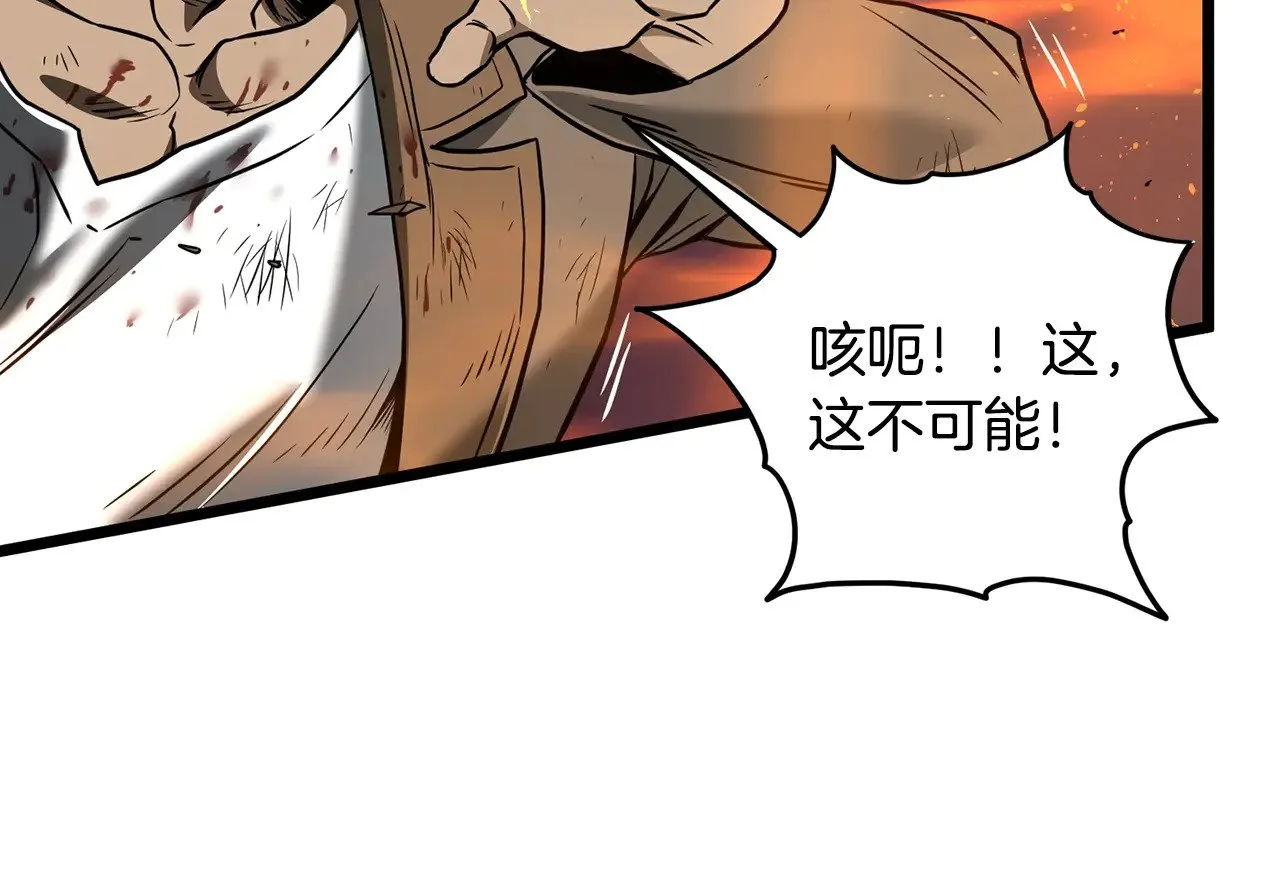 第193话 幕后登场100