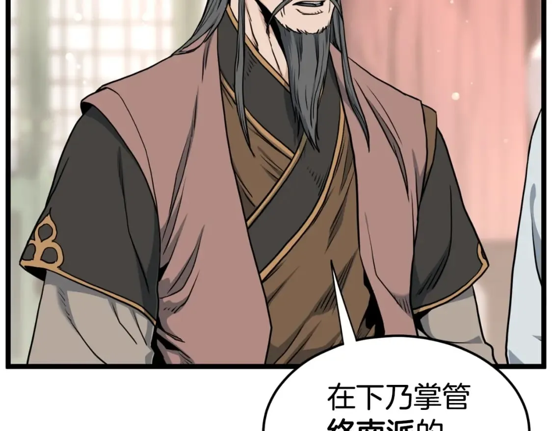 第161话 大会开始55