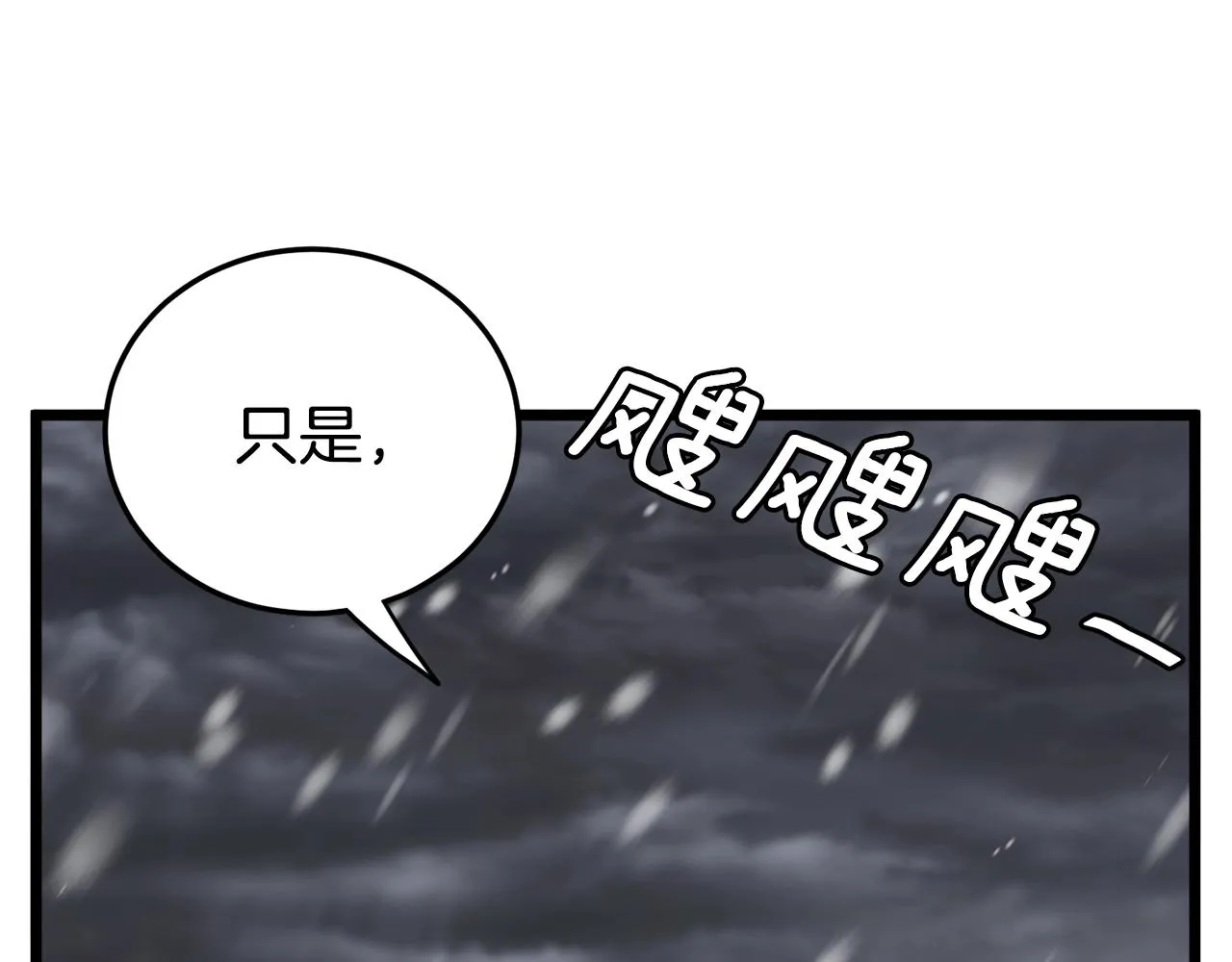 第50话 领头人39