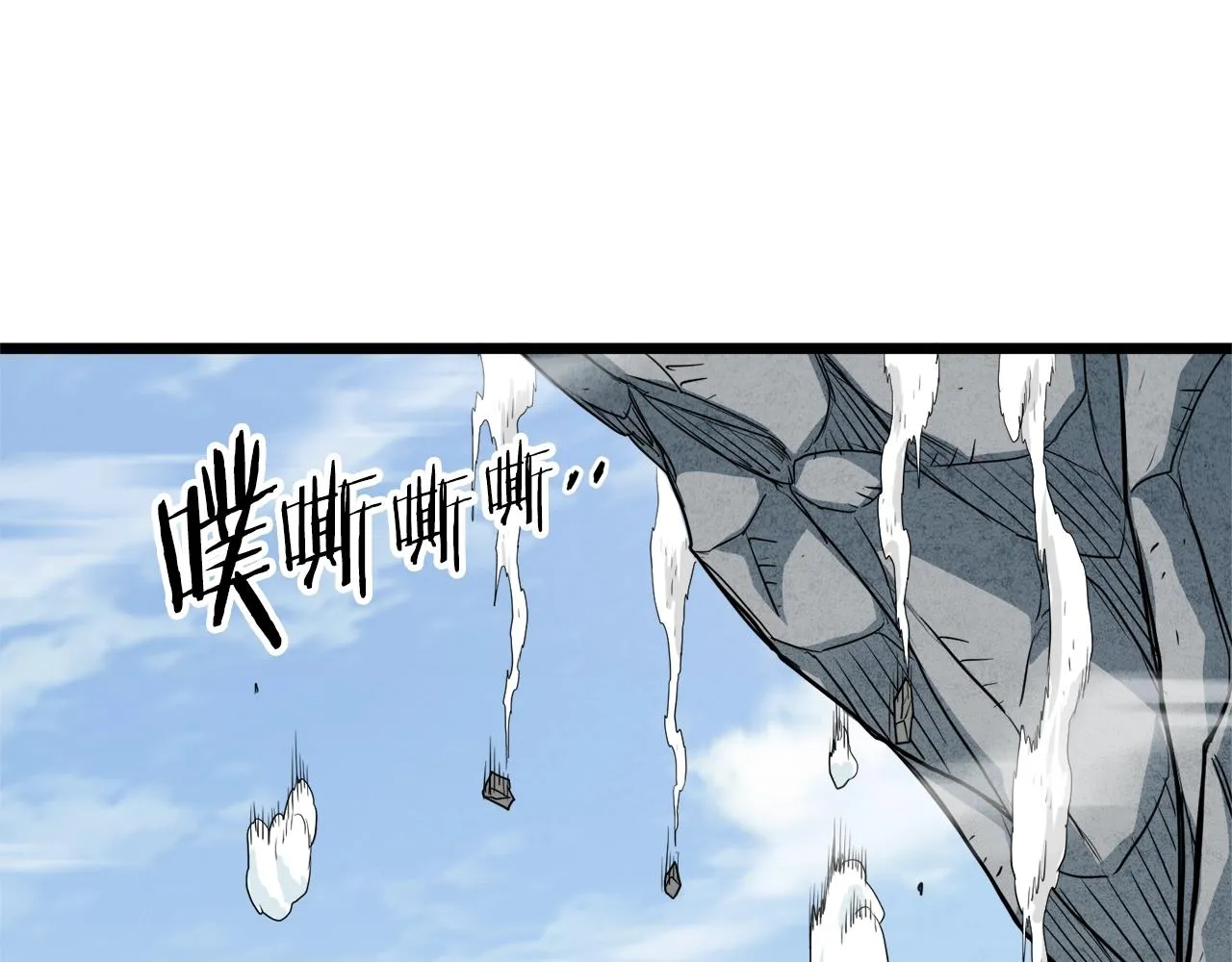 第104话 修炼日记158