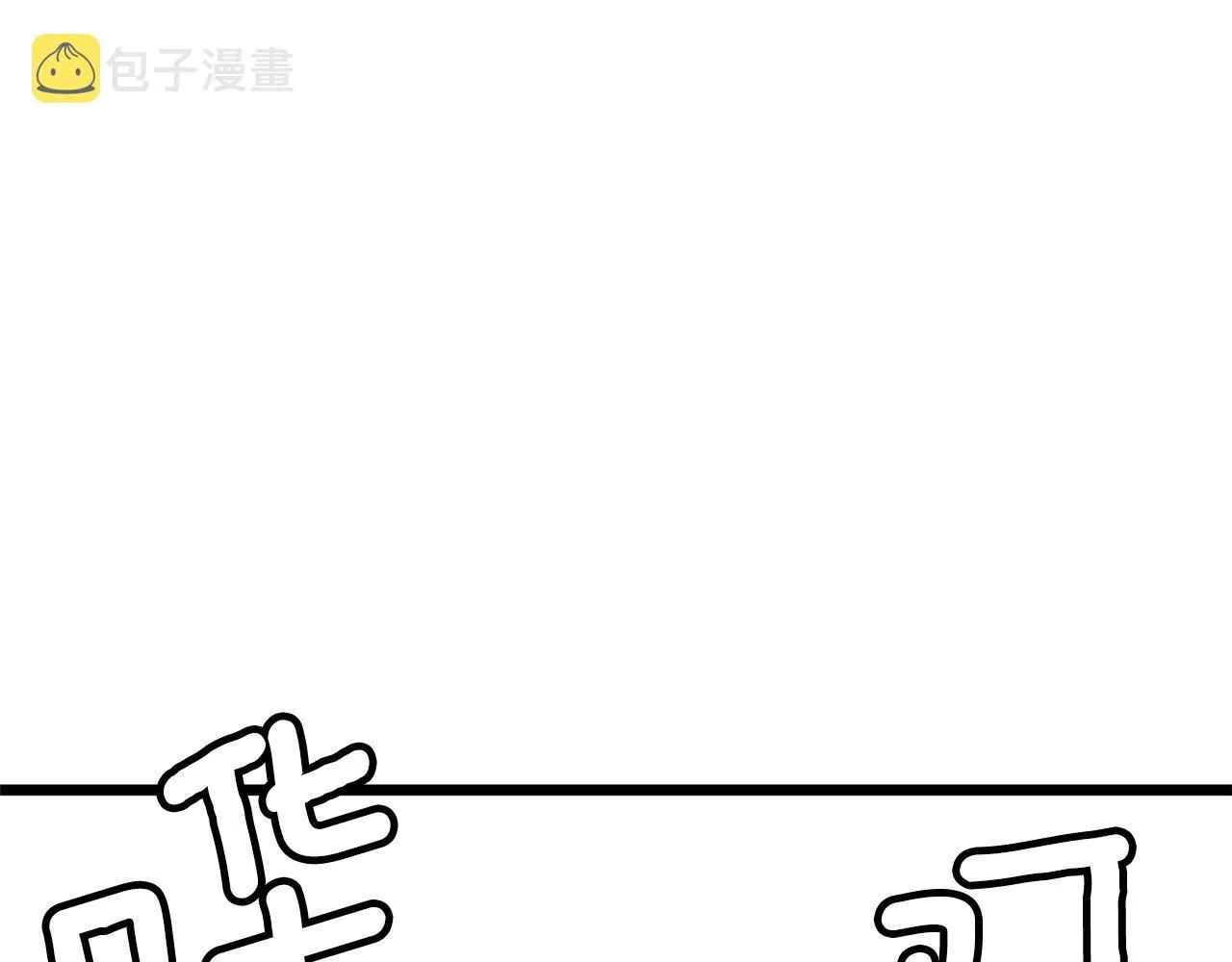 第32话 一流武士198