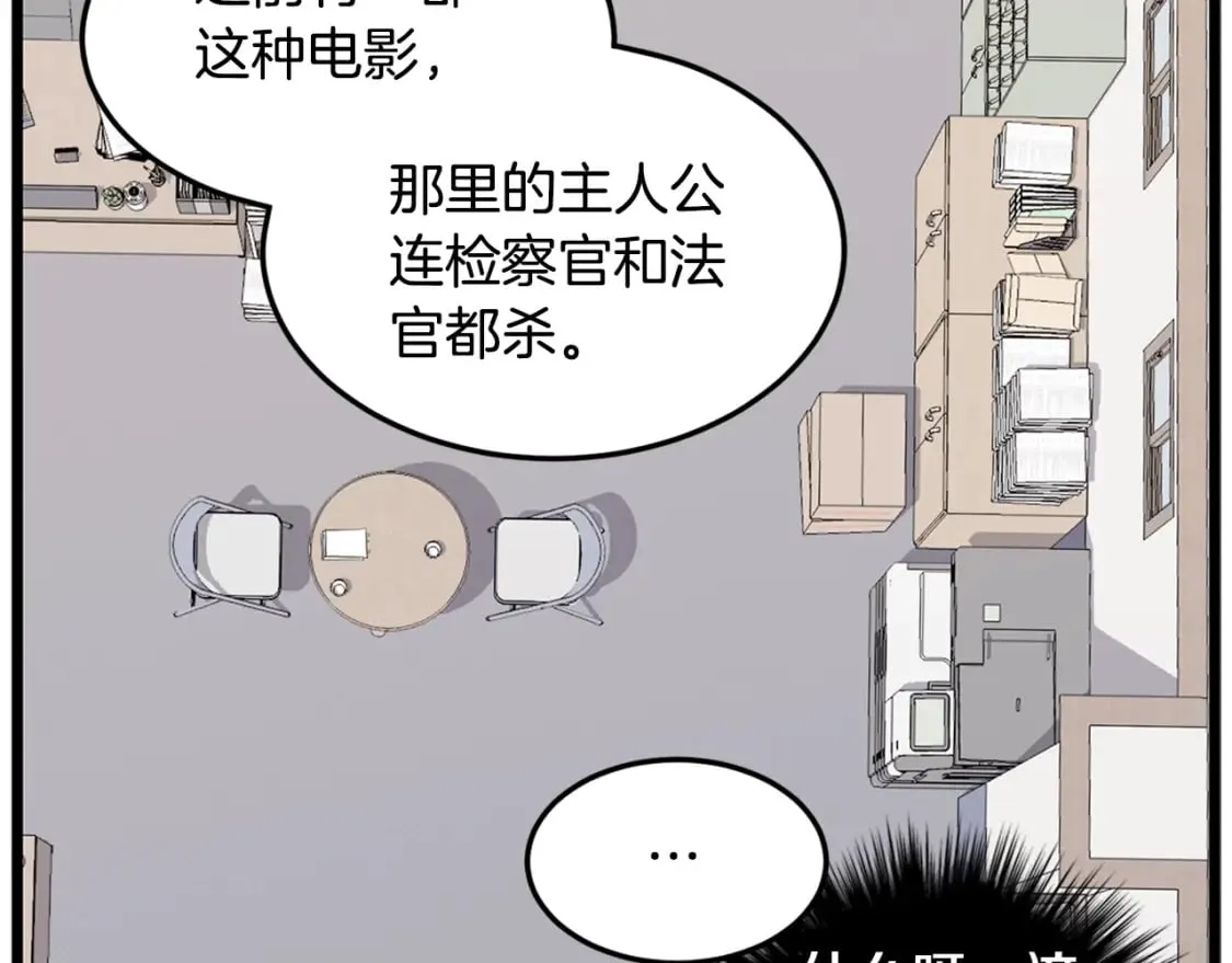 第148话 避风港76