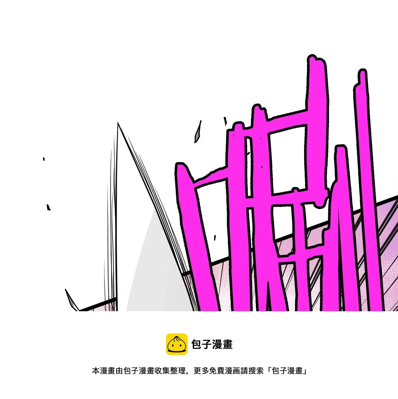 第93话 暴打110