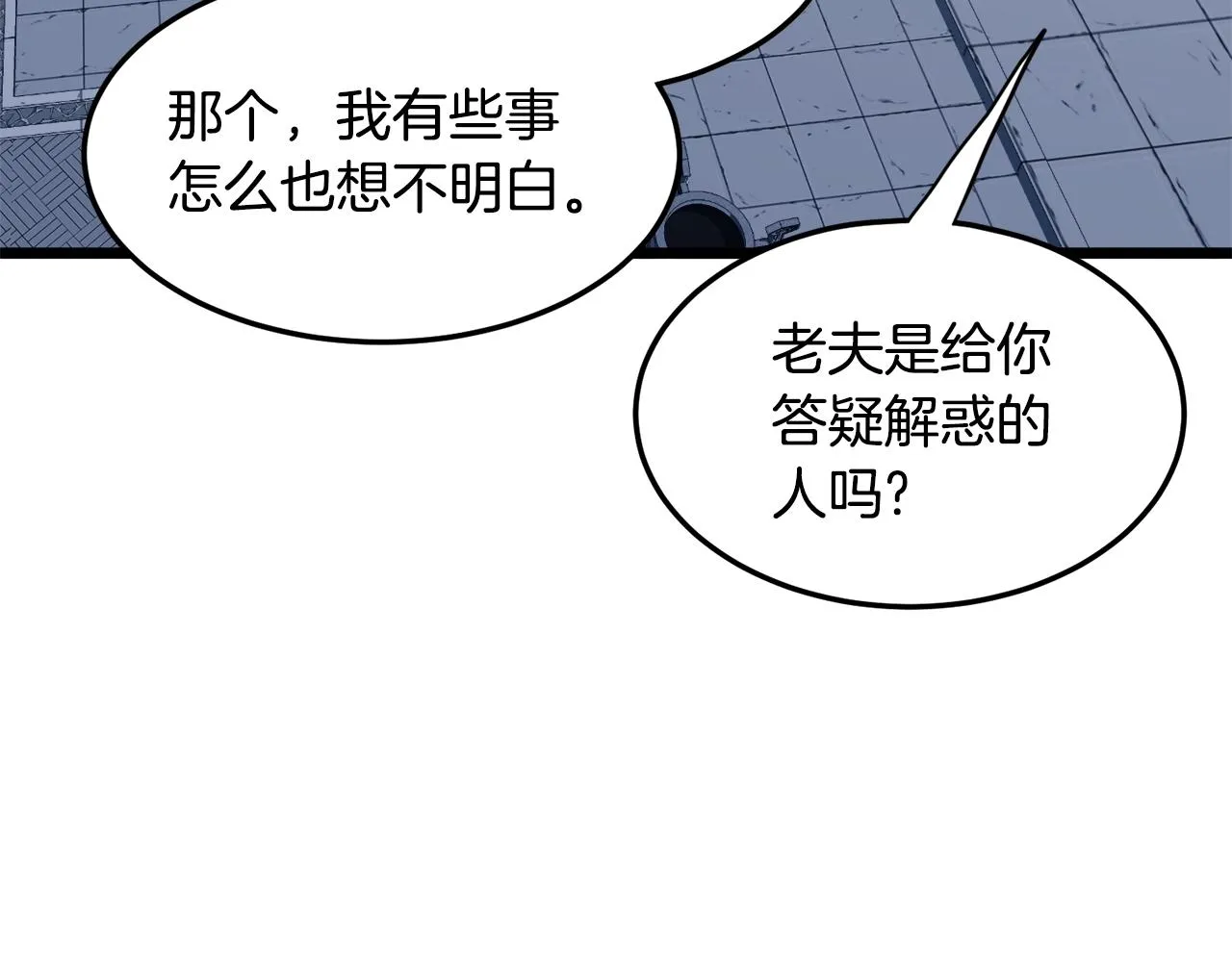 第129话187