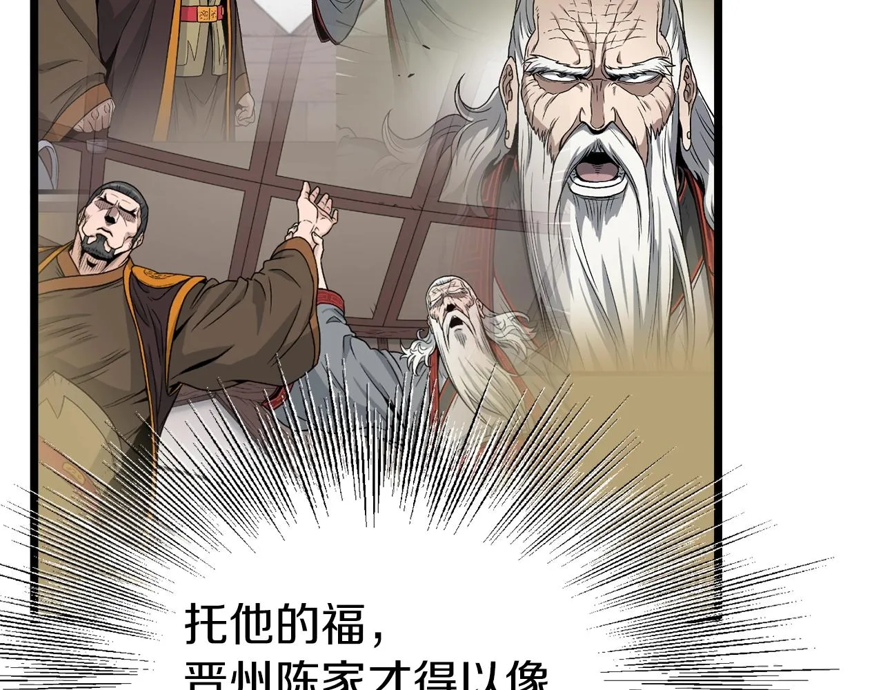 第36话 我要留下100
