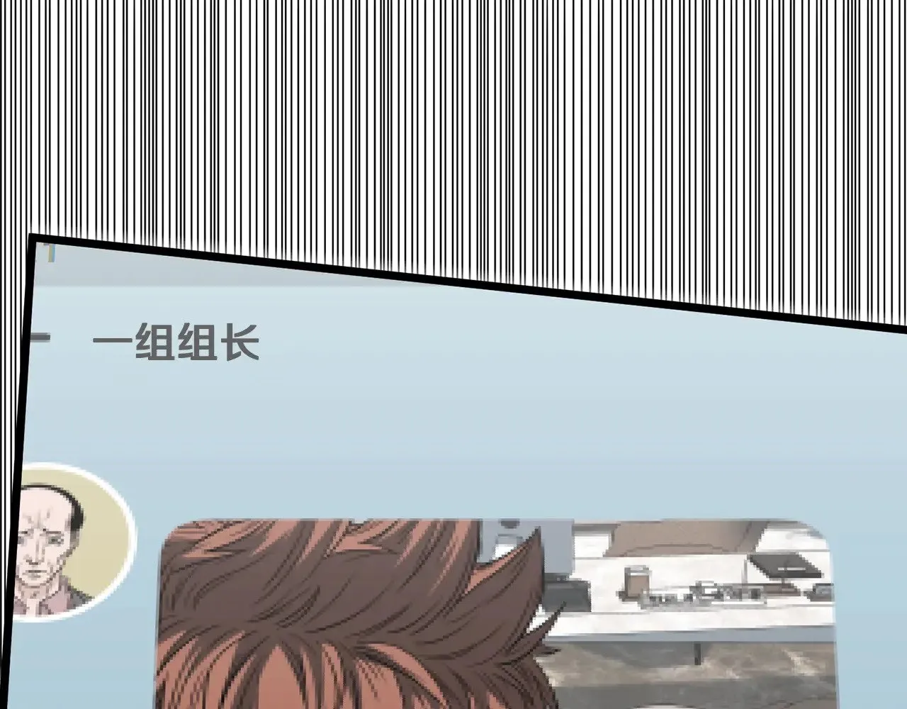 第192话 给我跪地求饶73