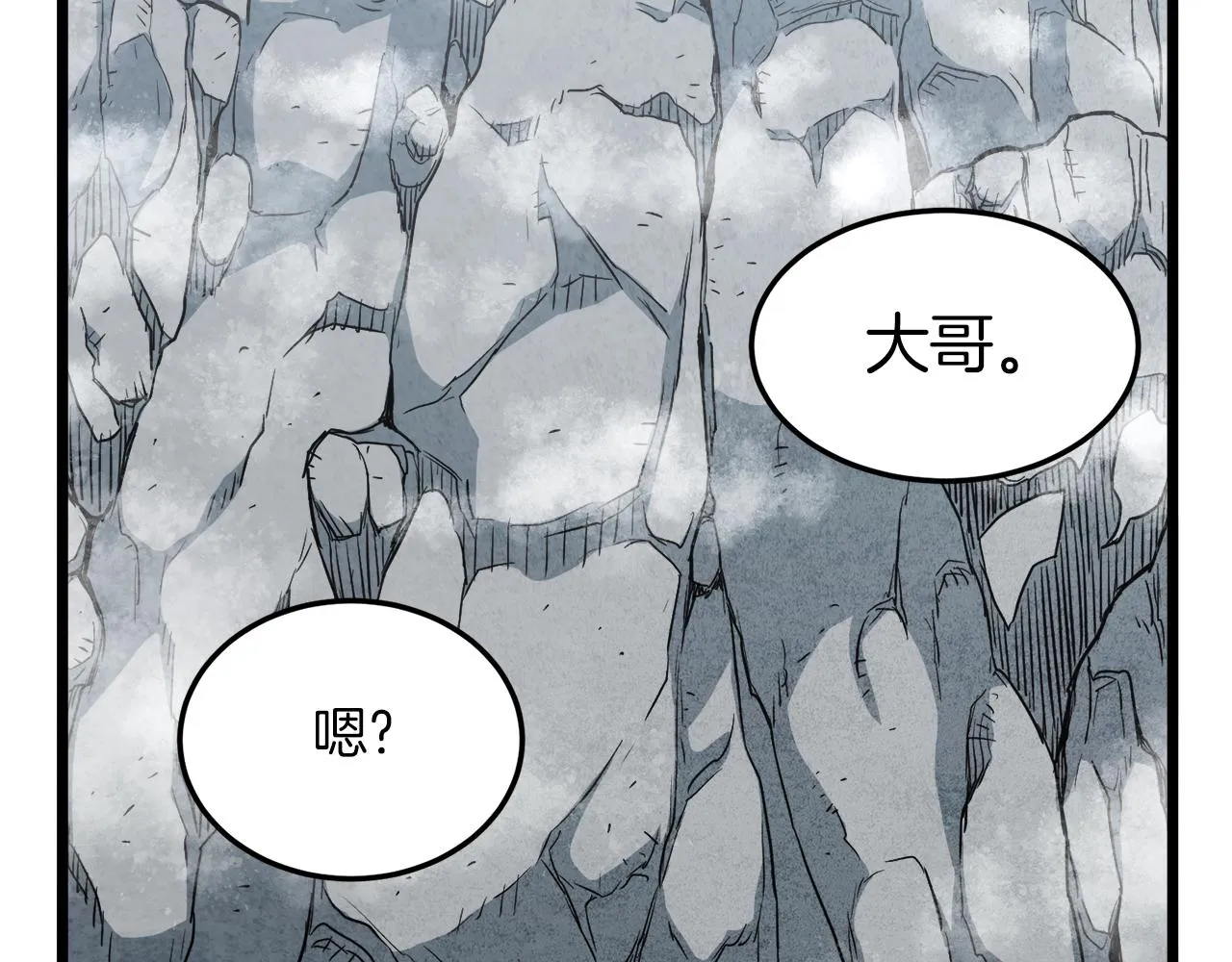 第105话 修炼日记241