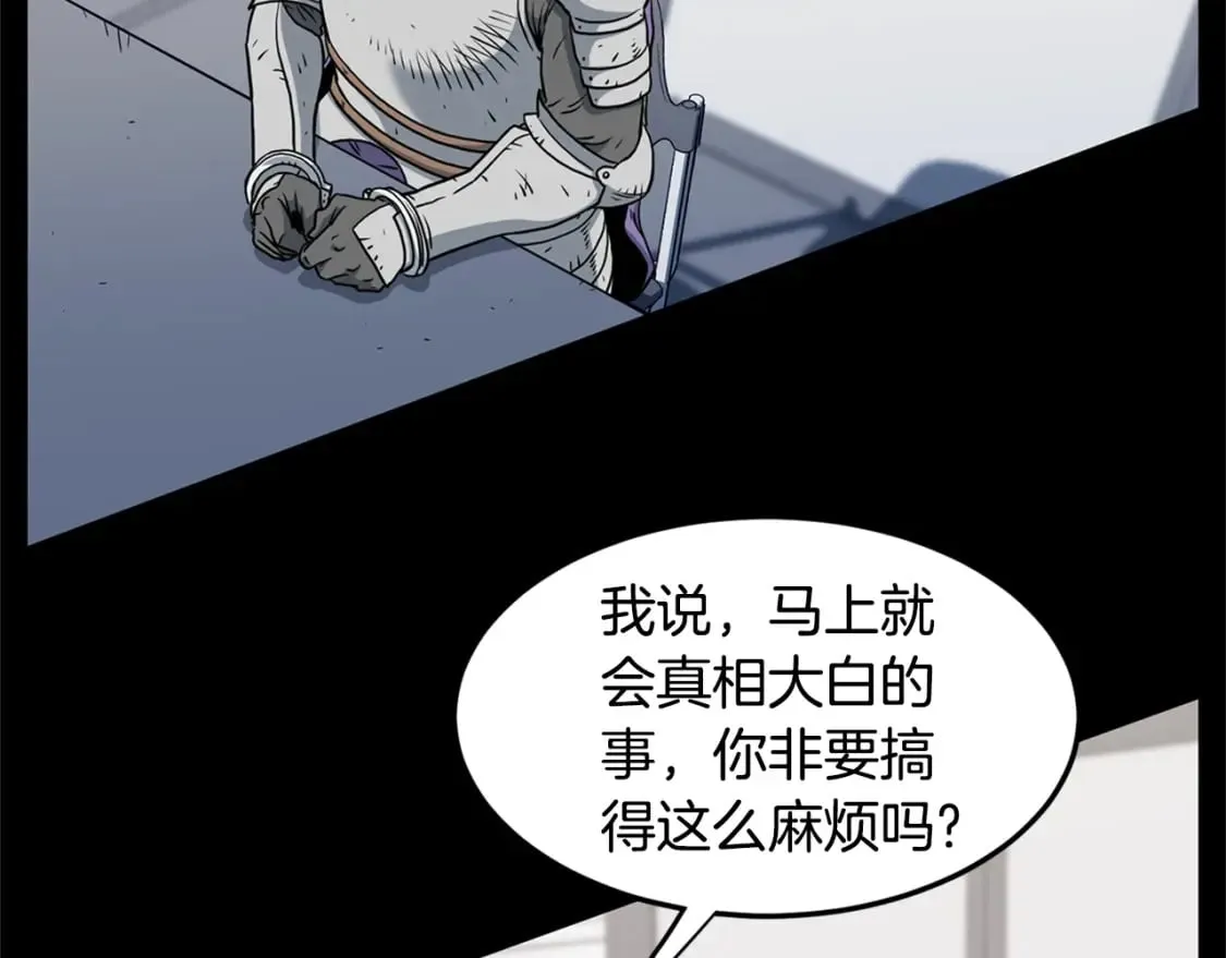 第148话 避风港19