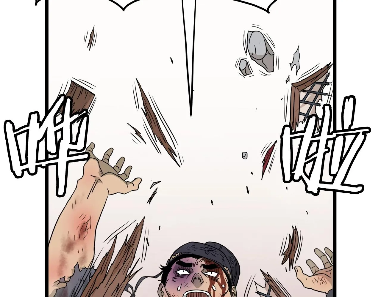 第61话 冷血无情的二哥12
