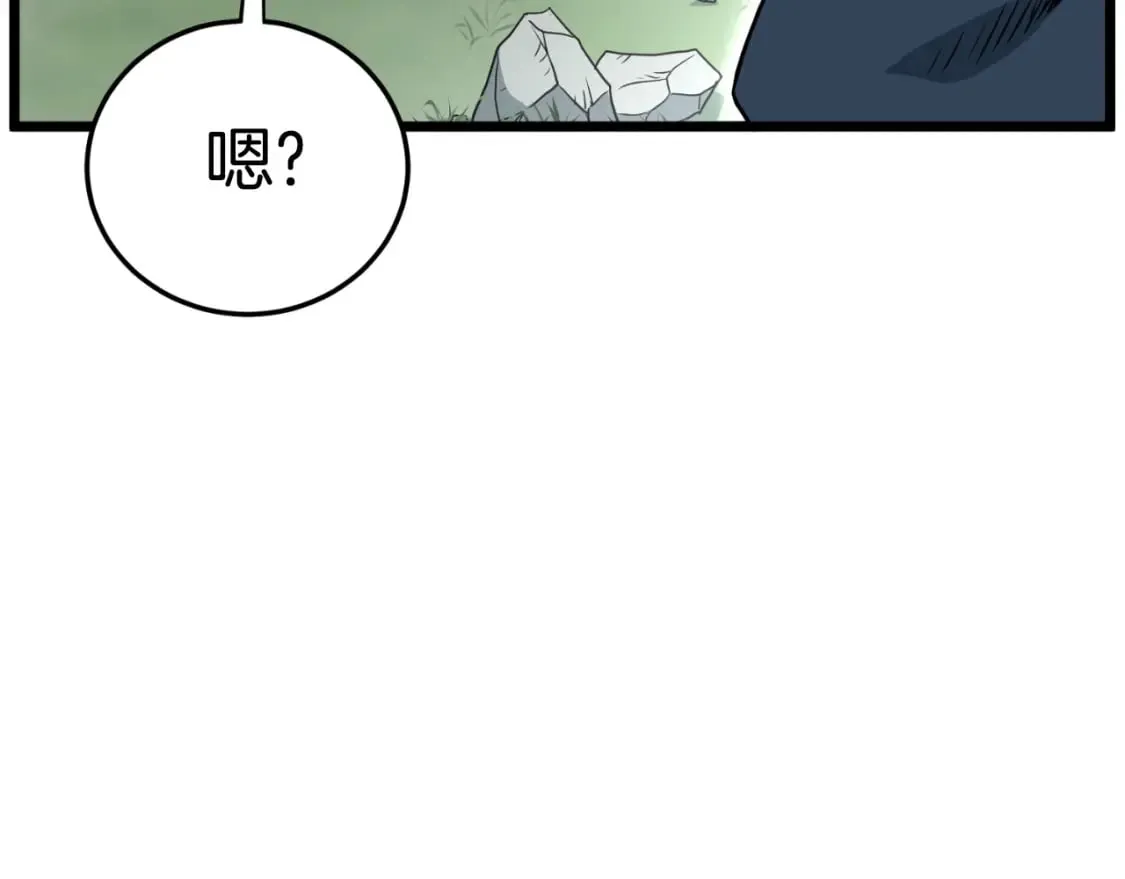 第163话 灭炎神拳55