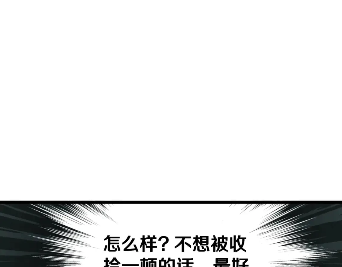 第158话 路边乞丐113