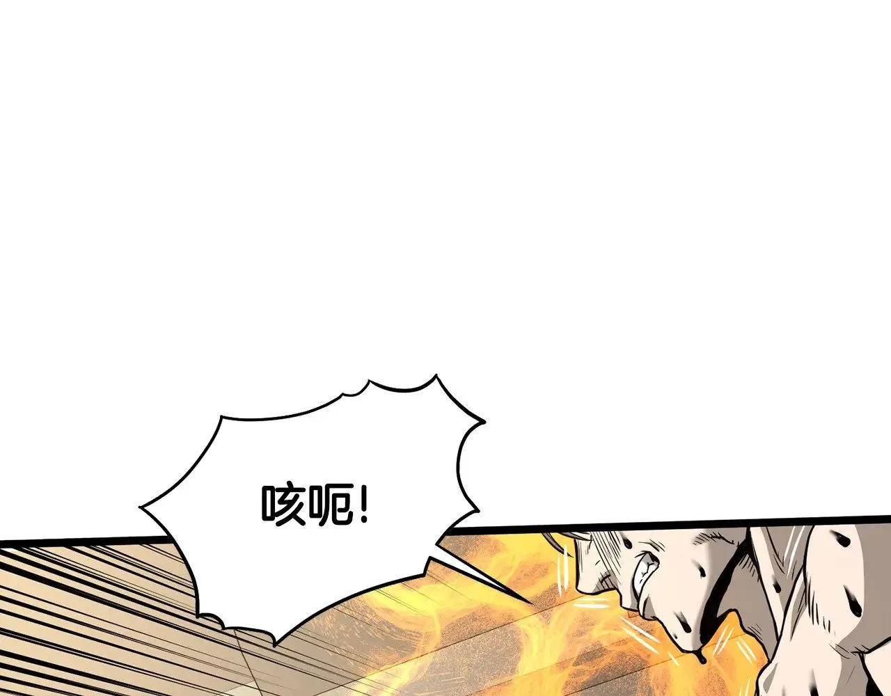 第198话 给我露出后背207