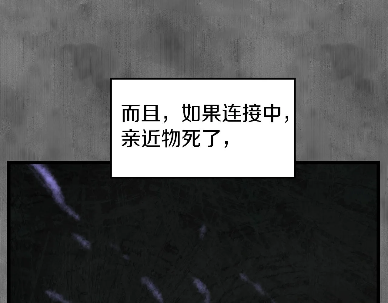 第73话 亲近魔法99